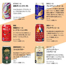 ビール 国産クラフトビール バランス良し！ スタンダード 18種 18本 飲み比べセット 逸酒創伝 オリジナル お酒