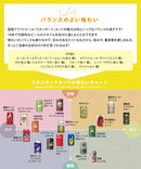 ビール 国産クラフトビール バランス良し！ スタンダード 18種 18本 飲み比べセット 逸酒創伝 オリジナル お酒