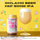 ビール 厳選！ 国産ビール飲み比べ 夢のアソートセット！ ドリーム18セット 缶 350ml×18本 ギフト 詰め合わせ セット お酒 誕生日 新生活 入学祝い 卒業祝い 就職祝い 進学祝い
