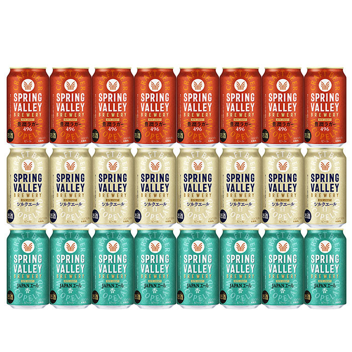 スプリングバレーブルワリー 赤＆白＆青 350ml x 24本 飲み比べセット 豊潤ラガー496 シルクエール JAPANエール 香 SPRING VALLEY BREWERY
