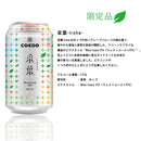 ビール COEDO コエドビール 数量限定 采葉 -Iroha- 発売記念 缶 4種 飲み比べ 6本セット お酒