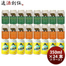 岩手県ベアレン醸造所ベアレンザ・デイTGピルスナー＆Nクラシック&レモンラードラー缶3種24本飲み比べセットクラフトビール既発売