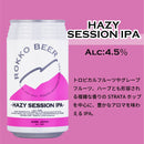 ビール 六甲ビール 定番 5種 24本 飲み比べセット 350ml クラフトビール セゾン セッションIPA ケルシュ ホワイトエール お酒