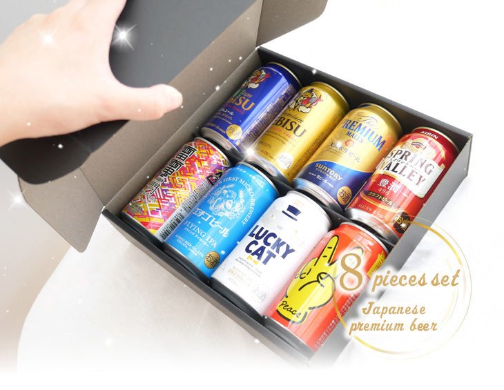 至福の贈り物 国産ビール 8本 飲み比べセット 350ml エビス プレモル スプリングバレー ギフトセット クラフトビール