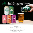 ビール 伊勢角屋麦酒 5種 10本 飲み比べセット 伊勢角 クラフトビール ねこにひき ペールエール ヒメホワイト IPA お酒