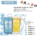 日本ビール NINJA BEER ニンジャ NINJA 缶 350ml 5種6本飲み比べセット クラフトビール 新生活 入学祝い 卒業祝い 就職祝い 進学祝い