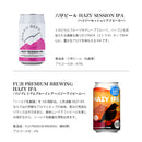 逸酒創伝厳選人気ブルワリー ヘイジー 飲み比べ6種8本 瓶 缶 詰め合わせ クラフトビール 東京ブルース