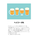 逸酒創伝厳選人気ブルワリー ヘイジー 飲み比べ6種8本 瓶 缶 詰め合わせ クラフトビール 新生活 入学祝い 卒業祝い 就職祝い 進学祝い