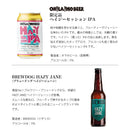 逸酒創伝厳選人気ブルワリー ヘイジー 飲み比べ6種8本 瓶 缶 詰め合わせ クラフトビール 新生活 入学祝い 卒業祝い 就職祝い 進学祝い