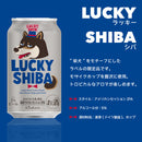 黄桜 LUCKY SHIBA ラッキー シバ 発売記念 定番＆限定 4種飲み比べ 350ml缶 12本 京都 10/30以降順次発送致します