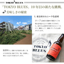 2026 お年賀 セット 人気ブルワリー 飲み比べ 4種 8本 クラフトビール 逸酒創伝 厳選