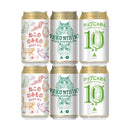 伊勢角屋麦酒 ねこ ラベル 飲み比べセット 350ml 3種 6本 ヘイジー IPA 缶 クラフトビール ネコ 猫 三重