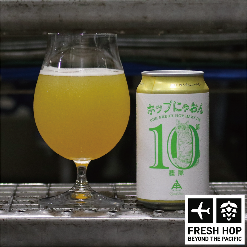 伊勢角屋麦酒 ねこ ラベル 飲み比べセット 350ml 3種 6本 ヘイジー IPA 缶 クラフトビール ネコ 猫 三重