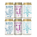 伊勢角屋麦酒 ねこ ラベル 飲み比べセット 350ml 3種 6本 IPA 缶 クラフトビール ネコ 猫 三重 新生活 入学祝い 卒業祝い 就職祝い 進学祝い