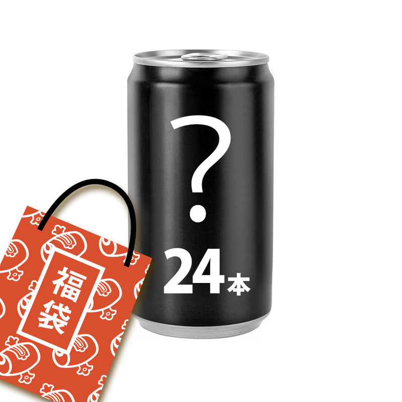 アウトレット クラフトビール 海外輸入ビール 福袋 セット 300ml ～ 350ml x 24本 訳あり 缶 ビール