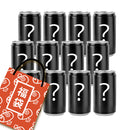 アウトレット クラフトビール 海外輸入ビール 福袋 セット 300ml ～ 350ml x 12本 訳あり 缶 ビール