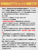 アウトレット クラフトビール 海外輸入ビール 福袋 セット 300ml ～ 350ml x 12本 訳あり 瓶 ビール