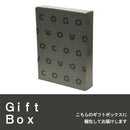 限定品 コエド ビール ギフトBOX入り！ 4種 12本 飲み比べセット 白舞 入り