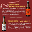 限定品 2025 クリスマス ビール 飲み比べセット 5種 6本 330ml KONISHI ショコラプレミアム