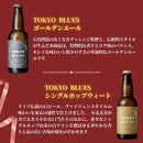 限定品 2025 クリスマス ビール 飲み比べセット 5種 6本 330ml KONISHI ショコラプレミアム
