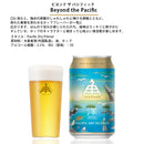 伊勢角屋麦酒 定番 ＆ 限定品 飲み比べセット 12本 330ml～350ml クラフトビール 三重