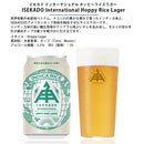 伊勢角屋麦酒 定番 ＆ 限定品 飲み比べセット 12本 330ml～350ml クラフトビール 三重