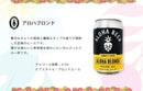 ハワイ タヒチ ビール 飲み比べセット コナビール アロハビール ヒナノビール 缶 355ml 330ml 6本 海外ビール のし・ギフト対応不可