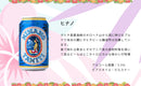 ハワイ タヒチ ビール 飲み比べセット コナビール アロハビール ヒナノビール 缶 355ml 330ml 6本 海外ビール のし・ギフト対応不可