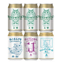 伊勢角屋麦酒 ねこ ラベル 飲み比べセット 350ml 4種 6本 定番1種＆限定品3種 IPA 缶 クラフトビール ねこ 猫 三重