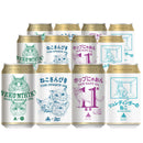 伊勢角屋麦酒 ねこ ラベル 飲み比べセット 350ml 4種 12本 IPA 缶 クラフトビール ねこ 猫 三重