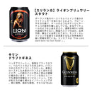 逸酒創伝厳選 人気ブルワリー スタウト 飲み比べセット 6種 6本 缶 詰め合わせ クラフトビール