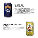 逸酒創伝厳選 クラフトビール 動物ラベル 飲み比べセット 6種 6本 缶 詰め合わせ