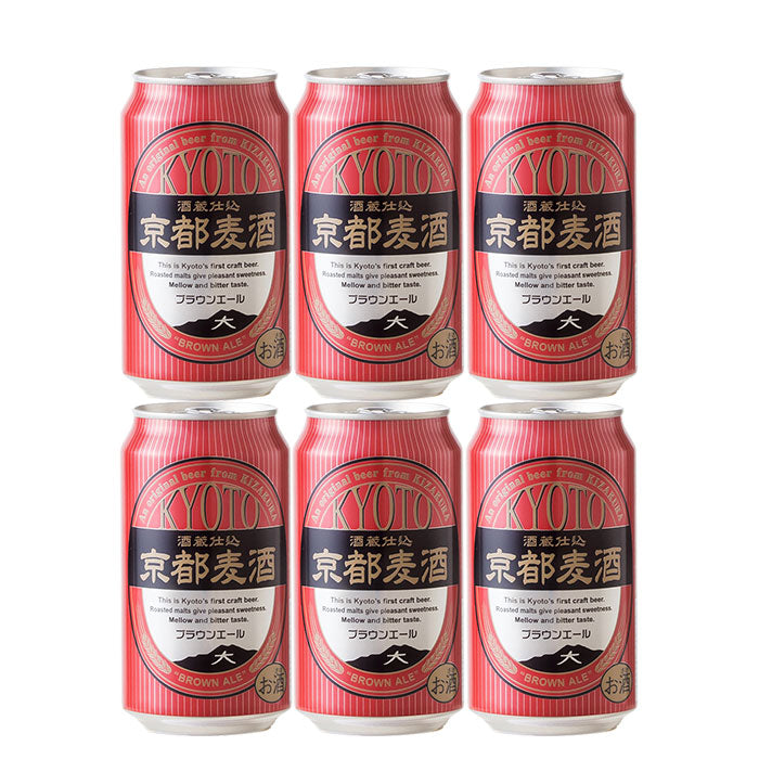 ビール 地ビール 黄桜 京都麦酒 ブラウンエール 缶 350ml×6本 ☆ ギフト 父親 誕生日 プレゼント お酒