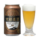 ビール 地ビール 黄桜 京都麦酒 ブロンドエール 缶 350ml 24本 1ケース ギフト 父親 誕生日 プレゼント お酒