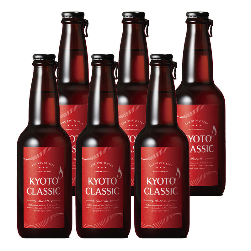 京都クラシック 330ml×6本 / KYOTO CLASSIC Red Ale 父親 誕生日 プレゼント