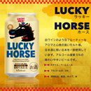 2026年 干支 午 (うま) 黄桜 LUCKY HORSE ラッキー ホース 缶 350ml 48本(2ケース) お年賀 クラフトビール 京都