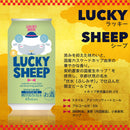 限定品 干支 ビール 黄桜 ラッキーシープ LUCKY SHEEP 350ml 48本 2ケース 缶 京都