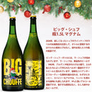 クリスマス 限定 ビッグ・シュフ 2025 マグナム 瓶 1.5L 3本 クラフトビール ビール 小西