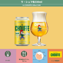 夏限定 ベルギー ビール ラ・シュフ 缶 330ml 24本 1ケース スペシャル ブロンド 小西酒造