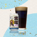 限定品 ビエール・ド・雷電 季節仕込みビール 冬仕込みポーター 350ml 72本 3ケース 缶 長野