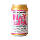 ビール 長野県 オラホビール 限定醸造！ ヘイジーセッション IPA 缶 350ml × 1ケース / 24本 クラフトビール お酒 新生活 入学祝い 卒業祝い 就職祝い 進学祝い