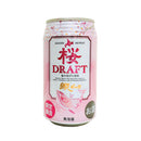 限定 網走ビール 桜DRAFT 缶 350ml 24本 1ケース クラフトビール 北海道 春 お花見