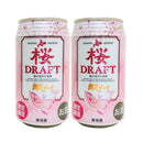 限定 網走ビール 桜DRAFT 缶 350ml 48本 2ケース クラフトビール 北海道 春 お花見