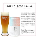 クラフトビール 網走ビール あばしり ホワイトエール 缶 350ml 72本 3ケース 北海道