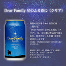 THE 軽井沢ビール Dear Family 星のふる夜に クリア ピルスナー 缶 350ml 24本 1ケース クラフトビール 長野 浅間高原