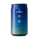 ビール 埼玉県 川越 COEDO コエド 限定品 青碧-AO- ( あお ) 缶 350ml 24本 ( 1ケース ) クラフトビール お酒 父の日 ギフト
