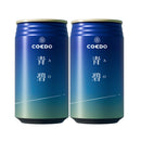 COEDO コエド 限定品 青碧-AO- ( あお ) 缶 350ml 48本 ( 2ケース ) クラフトビール 埼玉県 川越