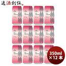 COEDOコエドビール数量限定LikeLightningライクライトニング缶限定350ml12本クラフトビール川越地ビール期間限定3/25以降順次発送致します