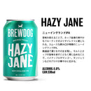 ビール イギリス ブリュードッグ BREWDOG HAZY JANE(ヘイジージェーン) クラフトビール 缶330ml 24本(1ケース) お酒 父の日 ギフト