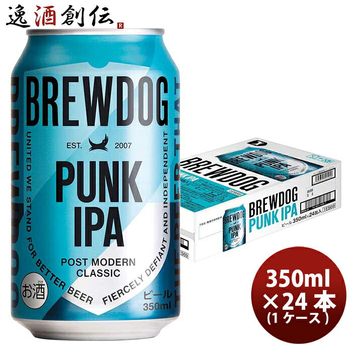 BREWDOGブリュードッグPUNKIPAパンクIPA缶350ml×1ケース/24本クラフトビール※リニューアル品・国内製造既発売